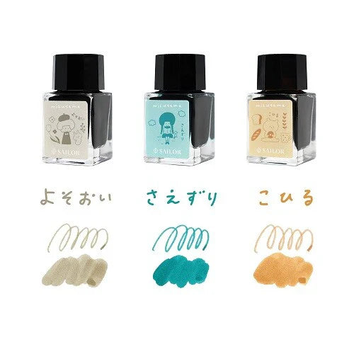 Sailor Mizutama Brush 10 ml Bottled Ink - 3 color set - Misc image 1