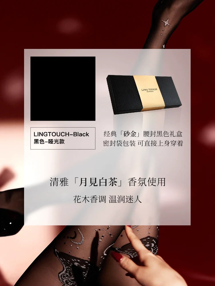 「绫」-新品「月蚀」云缎™5D薄款T裆银丝提花仿蕾丝丝袜 - Misc image 6