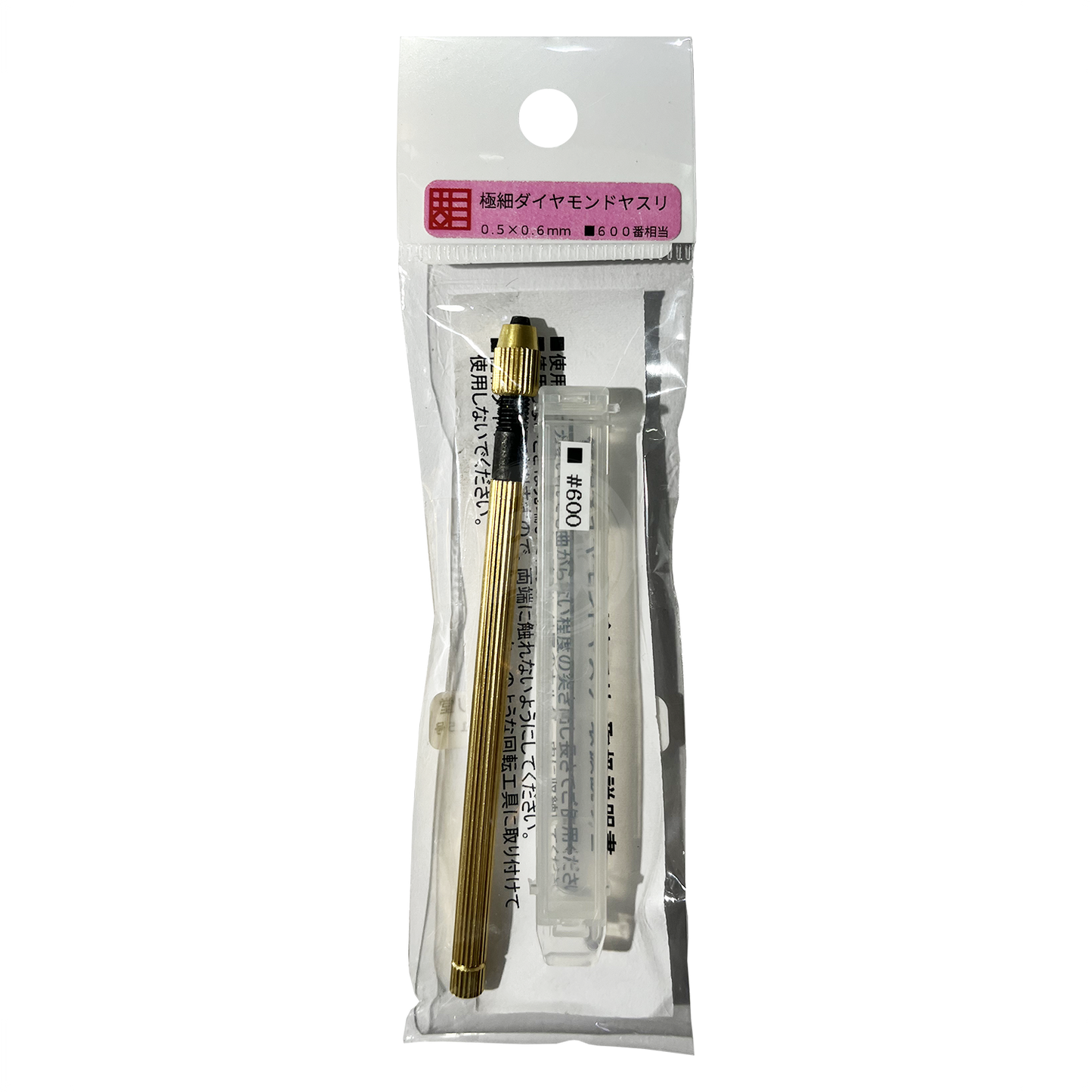 Ultra-Fine Diamond File [Square 0.6x0.5] [#600] - Kitchen & Dining image 3