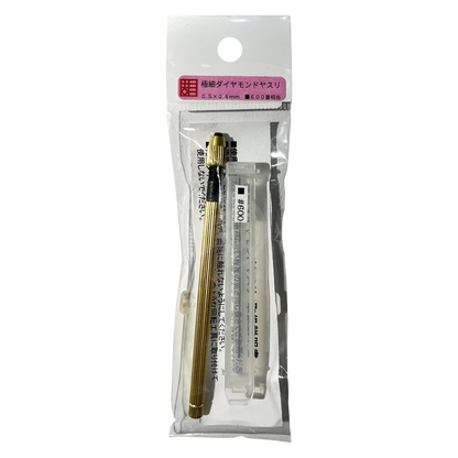 Ultra-Fine Diamond File [Square 0.6x0.5] [#600] - Kitchen & Dining image 3