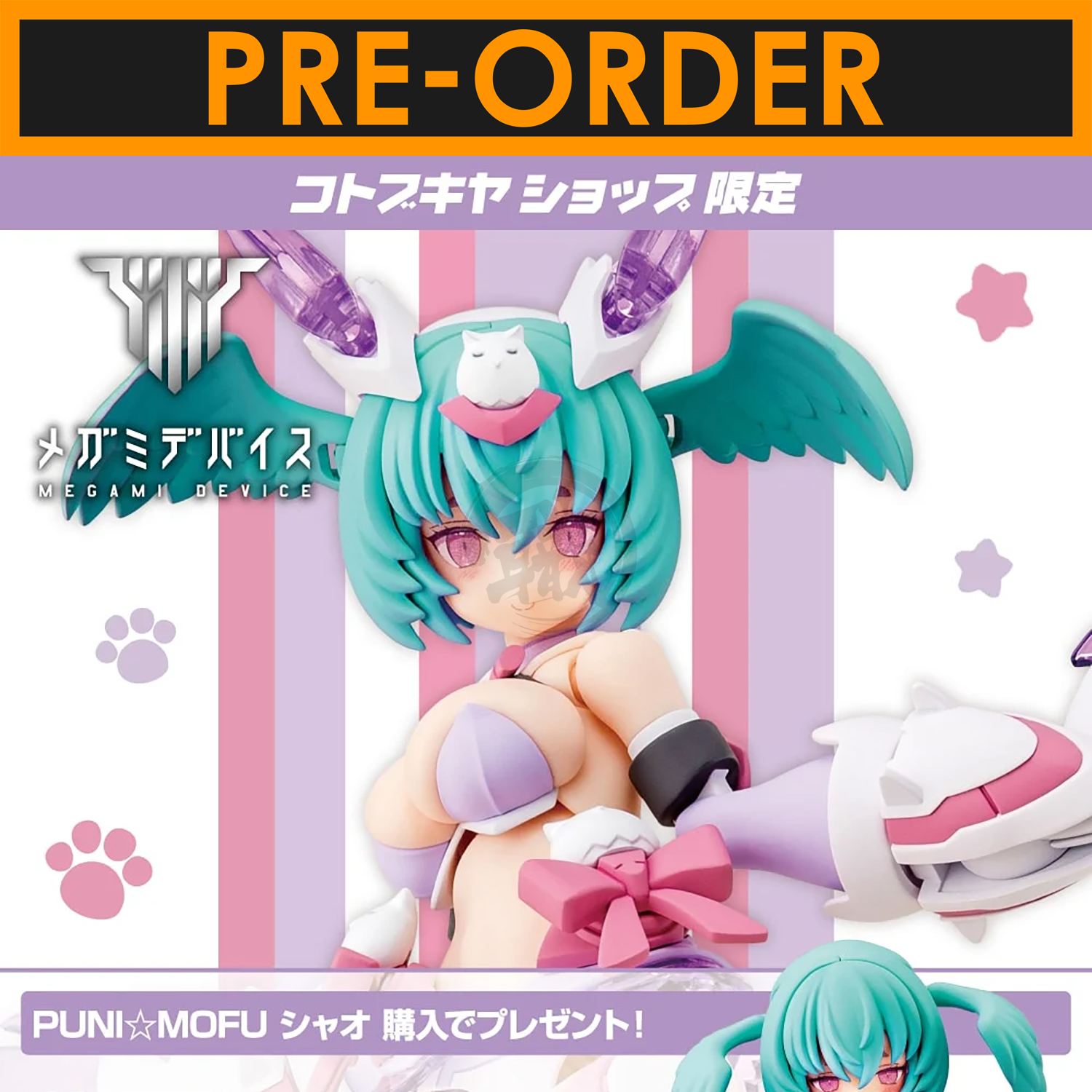 Puni Mofu Xiao [Preorder Q3 2025] - Furniture image 1