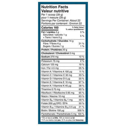 Vega One® All-in-One Nutrition - Misc image 33
