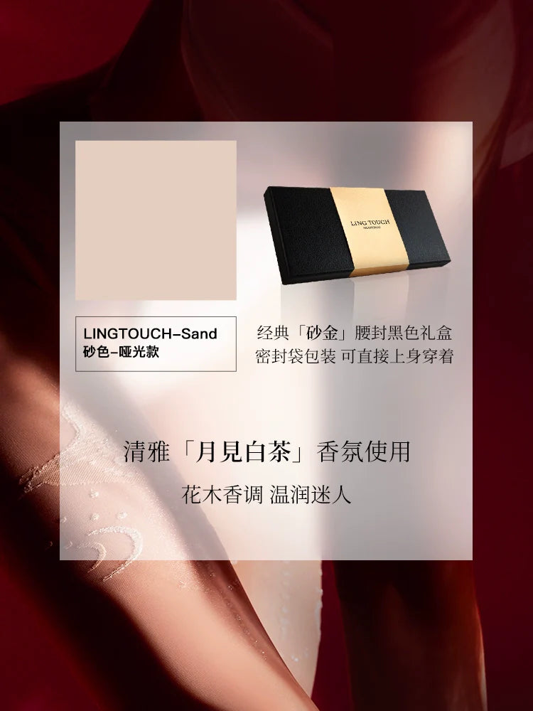 「绫」-新品「月蚀」云缎™5D薄款T裆银丝提花仿蕾丝丝袜 - Misc image 7