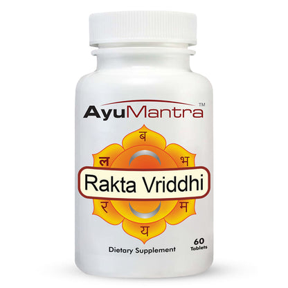 Rakta Vriddhi Tablets - Kitchen & Dining image 1