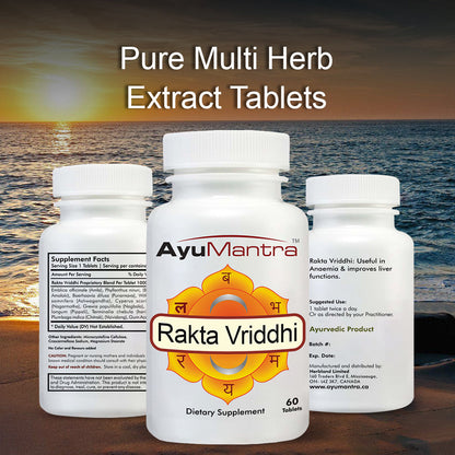 Rakta Vriddhi Tablets - Kitchen & Dining image 2