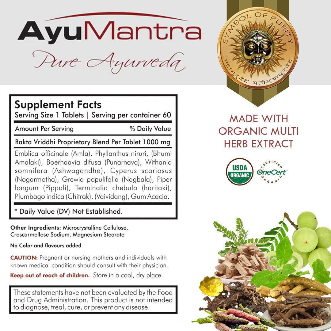 Rakta Vriddhi Tablets - Kitchen & Dining image 5