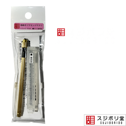 Ultra-Fine Diamond File [Square 0.6x0.5] [#600] - Kitchen & Dining image 1